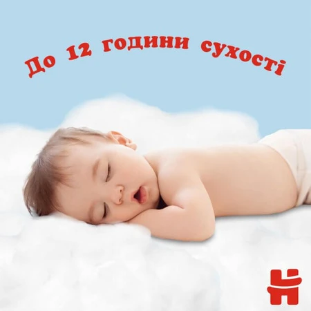 Підгузки Huggies Pants 4 M-Pack 9-14 кг для хлопчиків 104 шт: ціни та характеристики