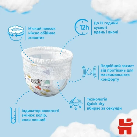 Підгузки Huggies Pants 4 M-Pack 9-14 кг для хлопчиків 104 шт: ціни та характеристики