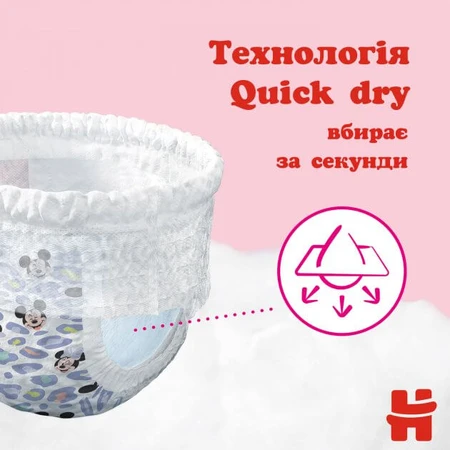 Підгузки Huggies Pants 4 M-Pack 9-14 кг для дівчаток 104 шт: ціни та характеристики