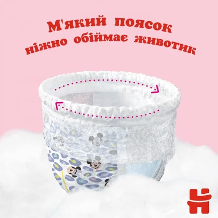 Підгузки Huggies Pants 4 M-Pack 9-14 кг для дівчаток 104 шт: ціни та характеристики