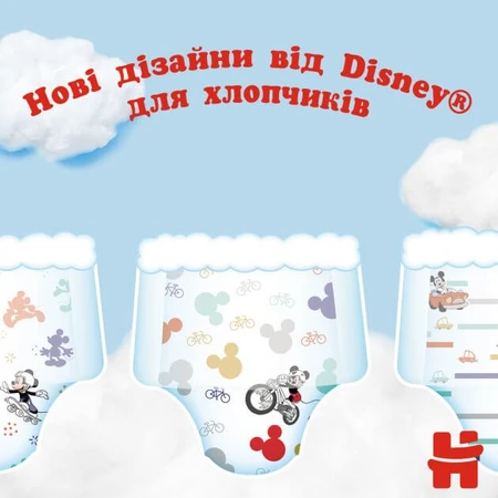 Підгузки Huggies Pants 5 M-Pack 12-17 кг для хлопчиків 96 шт: ціни та характеристики
