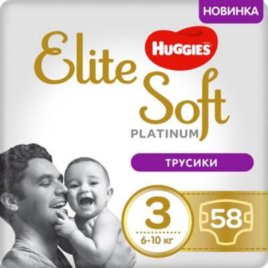 Подгузники Huggies Elite Soft Platinum Mega 3 (6-10 кг) 58 шт: цены и характеристики