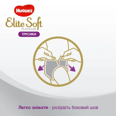 Підгузки Huggies Elite Soft Platinum Mega 4 (9-14 кг) 44 шт: ціни та характеристики