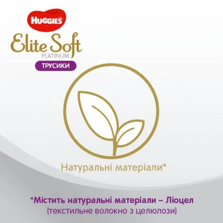 Підгузки Huggies Elite Soft Platinum Mega 4 (9-14 кг) 44 шт: ціни та характеристики