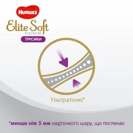 Підгузки Huggies Elite Soft Platinum Mega 4 (9-14 кг) 44 шт: ціни та характеристики