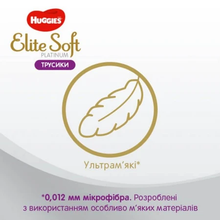 Підгузки Huggies Elite Soft Platinum Mega 4 (9-14 кг) 44 шт: ціни та характеристики