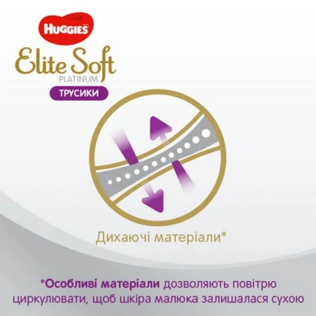 Підгузки Huggies Elite Soft Platinum Mega 4 (9-14 кг) 44 шт: ціни та характеристики