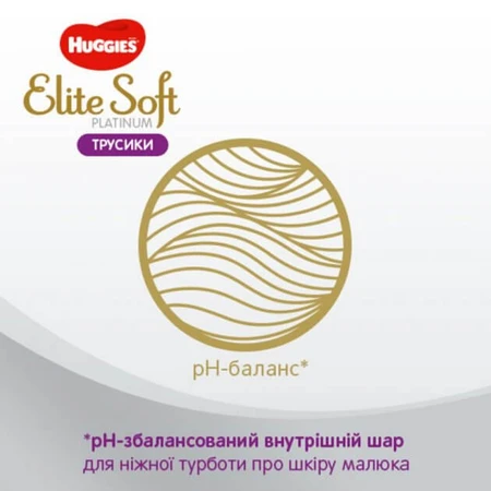Підгузки Huggies Elite Soft Platinum Mega 4 (9-14 кг) 44 шт: ціни та характеристики