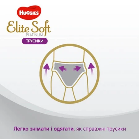 Підгузки Huggies Elite Soft Platinum Mega 4 (9-14 кг) 44 шт: ціни та характеристики