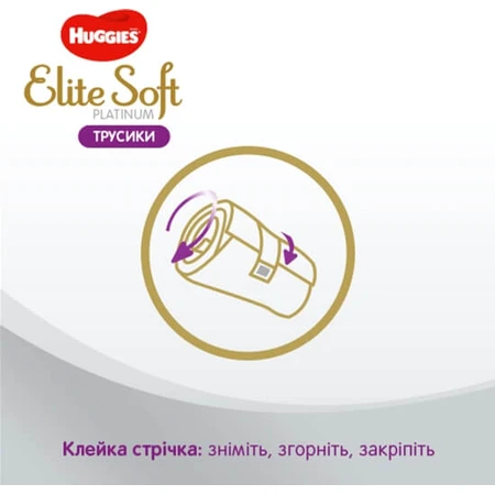 Підгузки Huggies Elite Soft Platinum Mega 5 (12-17 кг) 38 шт: ціни та характеристики