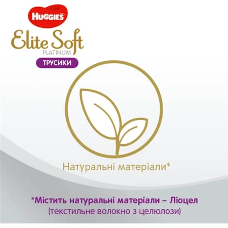 Підгузки Huggies Elite Soft Platinum Mega 5 (12-17 кг) 38 шт: ціни та характеристики