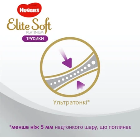 Підгузки Huggies Elite Soft Platinum Mega 5 (12-17 кг) 38 шт: ціни та характеристики