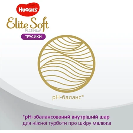 Підгузки Huggies Elite Soft Platinum Mega 5 (12-17 кг) 38 шт: ціни та характеристики