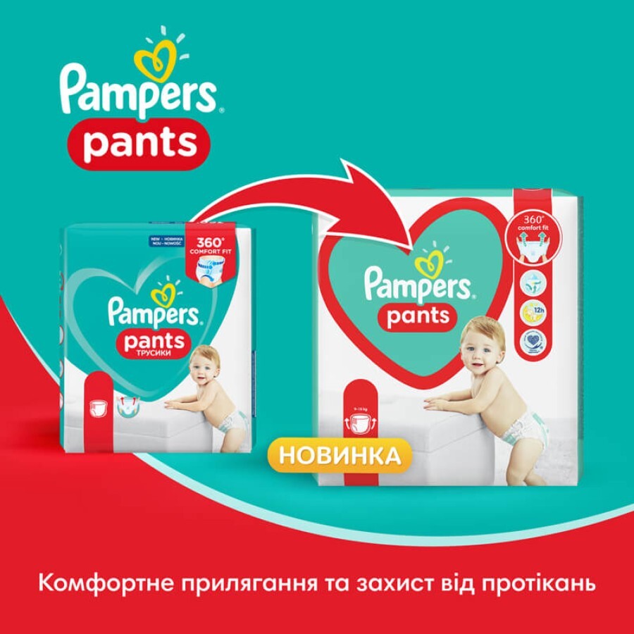 Підгузки-трусики Pampers Pants Giant Plus Розмір 7 (17+ кг) 38 шт: ціни та характеристики
