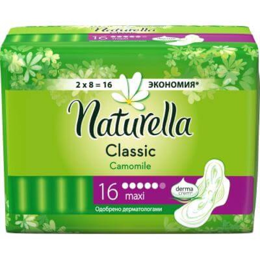 Гигиенические прокладки Naturella Classic Maxi 16 шт: цены и характеристики