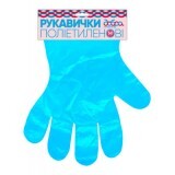 Перчатки хозяйственные Добра Господарочка полиэтиленовые синие 50 шт