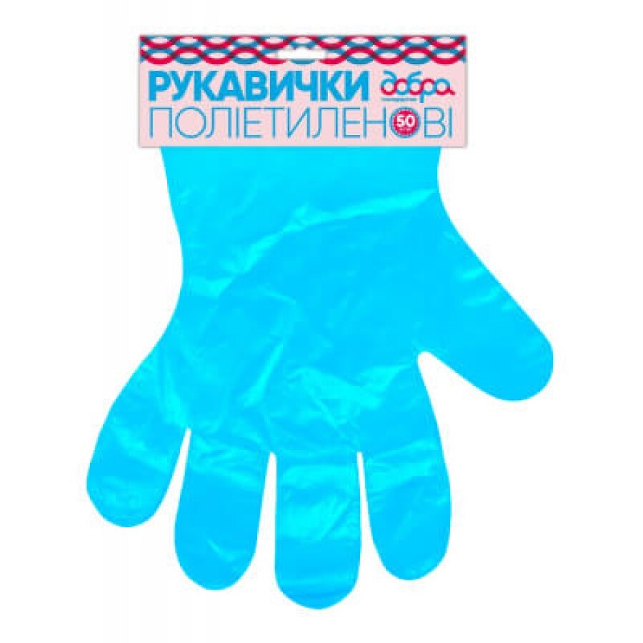 Перчатки хозяйственные Добра Господарочка полиэтиленовые синие 50 шт: цены и характеристики
