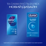 Презервативи латексні з силіконовою змазкою DUREX® Сlassic (класичні), 12 шт.: ціни та характеристики