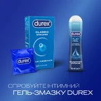 Презервативи латексні з силіконовою змазкою DUREX® Сlassic (класичні), 12 шт.: ціни та характеристики