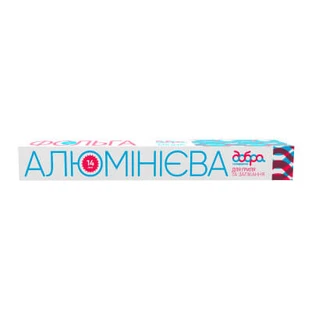 Фольга алюминиевая Добра Господарочка Супер Прочная для гриля и запекания 14 мкм 10 м