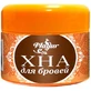 Хна Mayur для брів Темно-коричнева 20 г