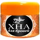 Хна Mayur для бровей Черная 20 г