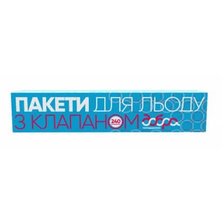 Пакетики для льоду Добра Господарочка 240 шт