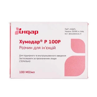 Хумодар р100р р-р д/ин. 100 МЕ/мл фл. 10 мл