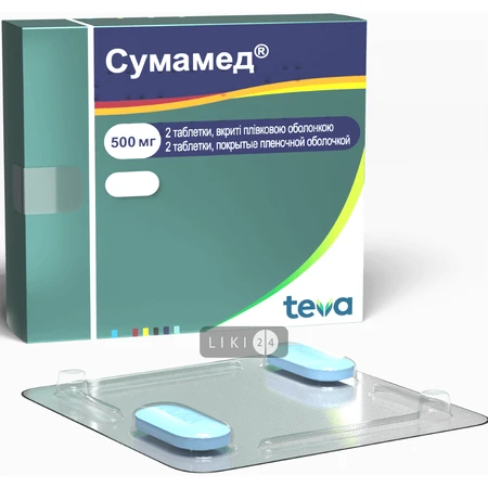 Сумамед табл. п/плен. оболочкой 500 мг №2: цены и характеристики