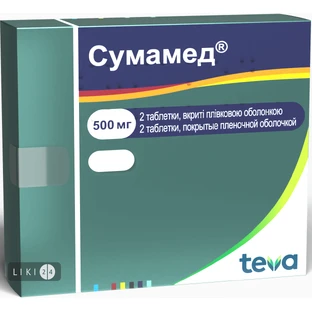 Сумамед табл. п/плен. оболочкой 500 мг №2