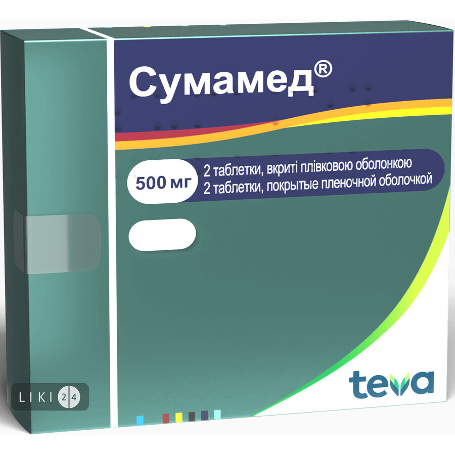 Сумамед таблетки в/плівк. обол. 500 мг №2