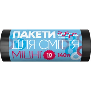 Пакети для сміття Добра Господарочка Міцні чорні 140 л 10 шт