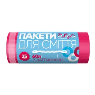 Пакети для сміття Добра Господарочка із затяжками червоні 60 л 25 шт