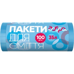 Пакеты для мусора Добра Господарочка синие 35 л 100 шт