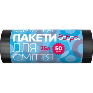 Пакеты для мусора Добра Господарочка черные 35 л 50 шт