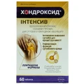 Хондроксид Интенсив таблетки №60