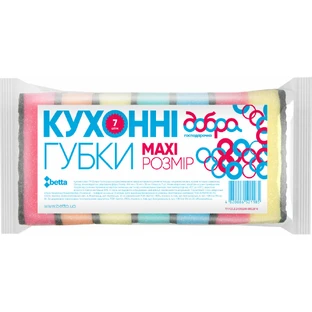 Губки кухонные Добра Господарочка Maxi 7 шт