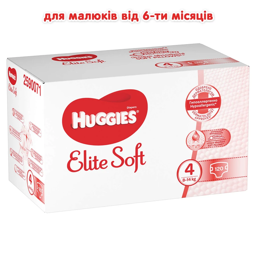 Підгузки Huggies Elite Soft 4 (8-14 кг) Box 120 шт: ціни та характеристики