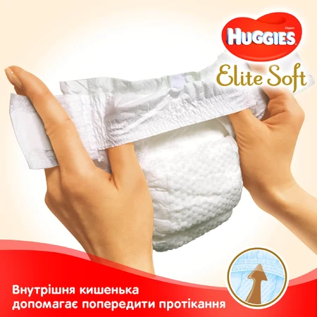 Підгузки Huggies Elite Soft 4 (8-14 кг) Box 120 шт: ціни та характеристики