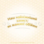 Підгузки Huggies Elite Soft 4 (8-14 кг) Box 120 шт: ціни та характеристики