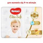Подгузники Huggies Elite Soft 5 (12-22 кг) Giga 84 шт: цены и характеристики