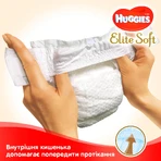 Подгузники Huggies Elite Soft 5 (12-22 кг) Giga 84 шт: цены и характеристики
