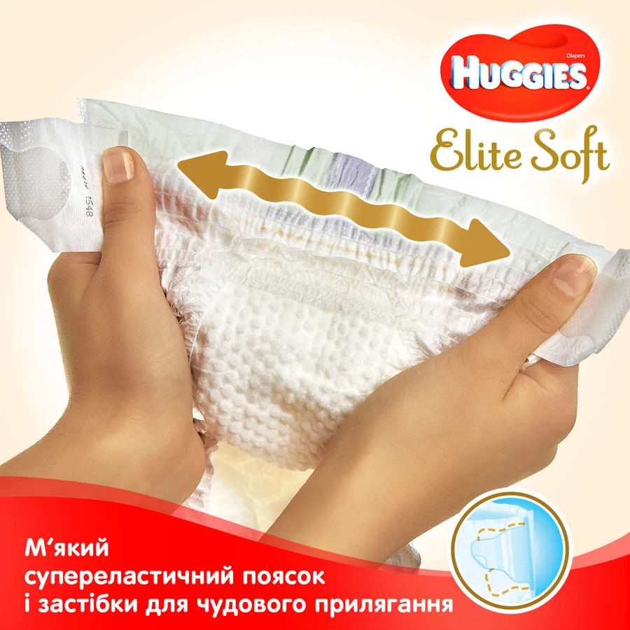 Подгузники Huggies Elite Soft 5 (12-22 кг) Giga 84 шт: цены и характеристики