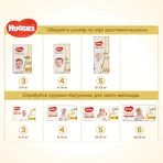 Подгузники Huggies Elite Soft 5 (12-22 кг) Giga 84 шт: цены и характеристики
