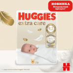 Підгузки Huggies Extra Care 4 (8-16 кг) Mega 60 шт: ціни та характеристики