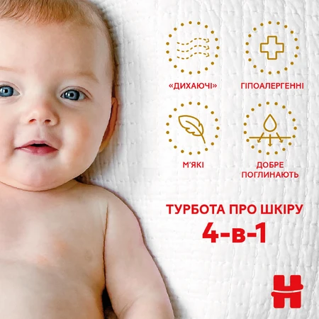 Подгузники Huggies Extra Care 5 (11-25кг) Mega 50 шт: цены и характеристики