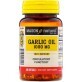 Часникова олія 1000 мг Garlic Oil Mason Natural 100 гелевих капсул