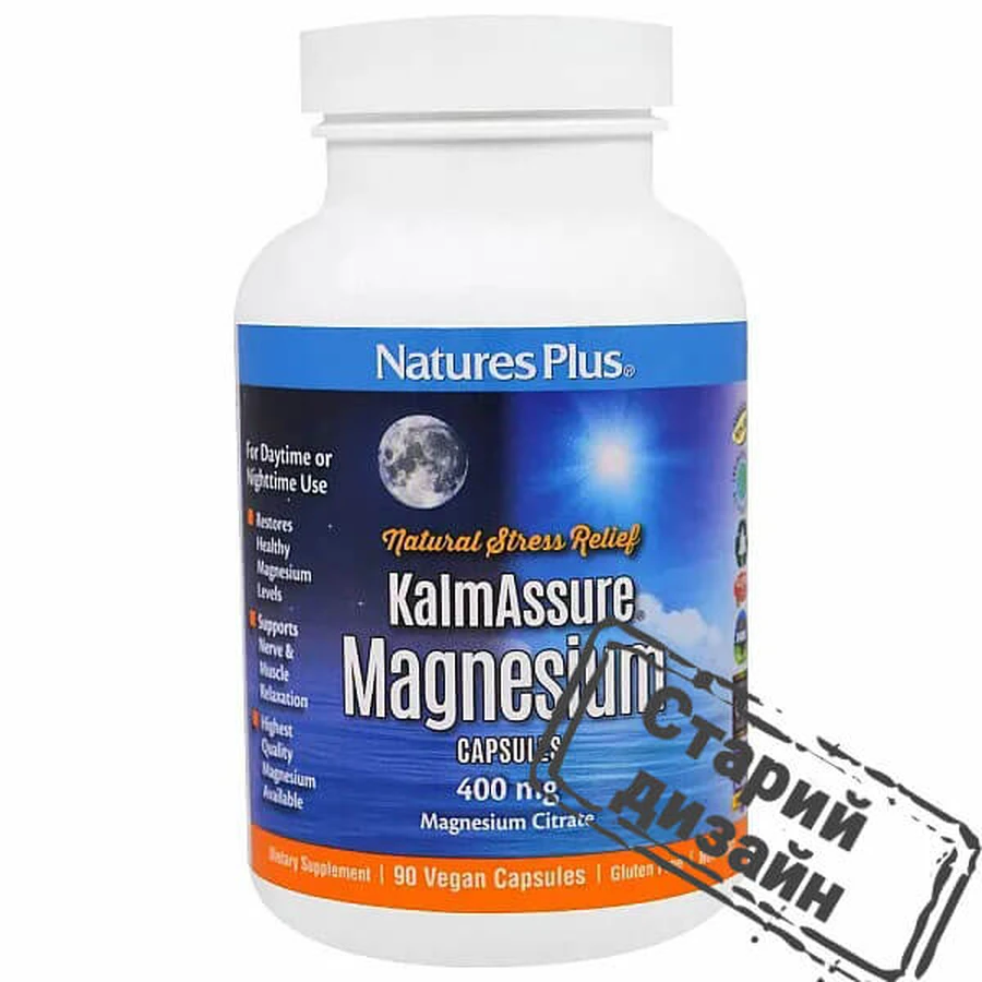 Цитрат магнію, Magnesium, Nature's Plus, Kalmassure, 420 мг, 120 веганських капсул: ціни та характеристики