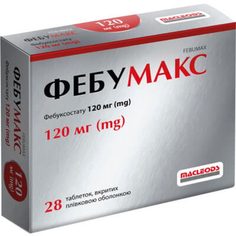 Фебумакс таблетки, п/плен. обол. по 120 мг №28: цены и характеристики