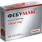 Фебумакс таблетки, в/плів. обол. по 120 мг №28 